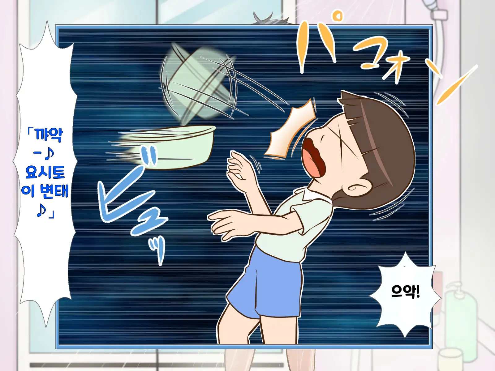 한 살 위의 기가 쎈 여자애가 시키는대로 하다가 결국 장난감이 되어버린 내 고추